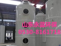 PP噴淋塔